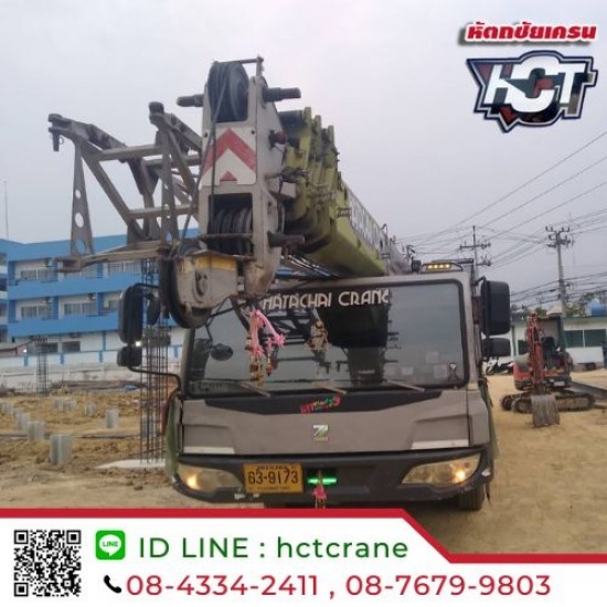 เช่ารถเฮี๊ยบ พระราม2