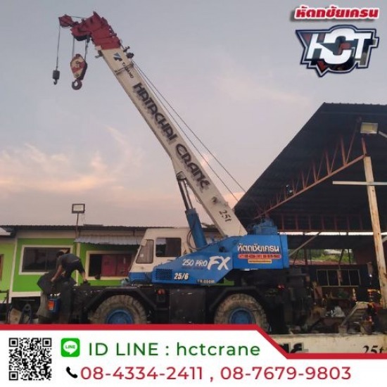 เช่ารถเครน80ตัน เช่ารถเครน80ตัน