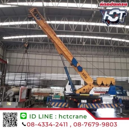 รถเครนให้เช่าสุขสวัสดิ์ - เครนพระราม2 - หัตถชัยเครน แอนด์ ทรานสปอร์ต รถเครนให้เช่าสุขสวัสดิ์ - เครนพระราม2 - หัตถชัยเครน แอนด์ ทรานสปอร์ต