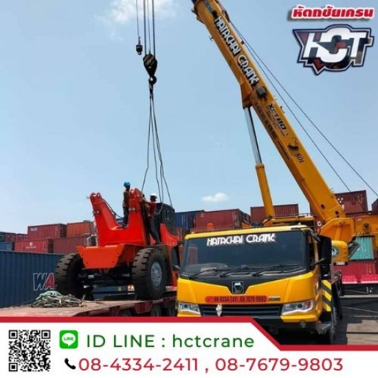 ให้เช่ารถเครน พระประแดง ให้เช่ารถเครน พระประแดง