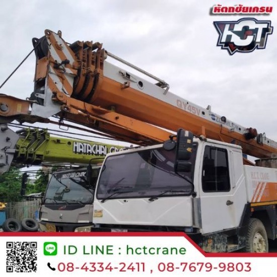 รถเครน พระราม2 ให้เช่ารายวัน รถเครน พระราม2 ให้เช่ารายวัน